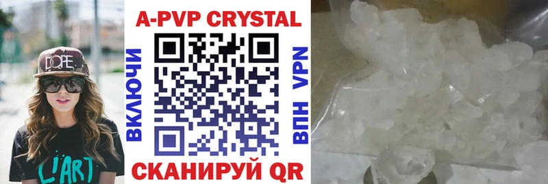Купить где  Оса  A PVP СК 