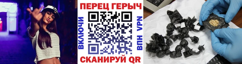 Героин Heroin  Купить закладки  Оса 