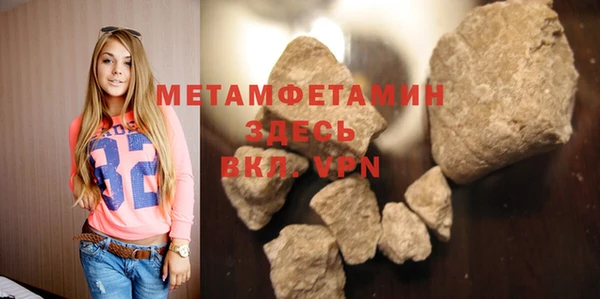 мескалин Волоколамск