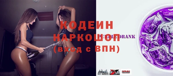 мескалин Волоколамск