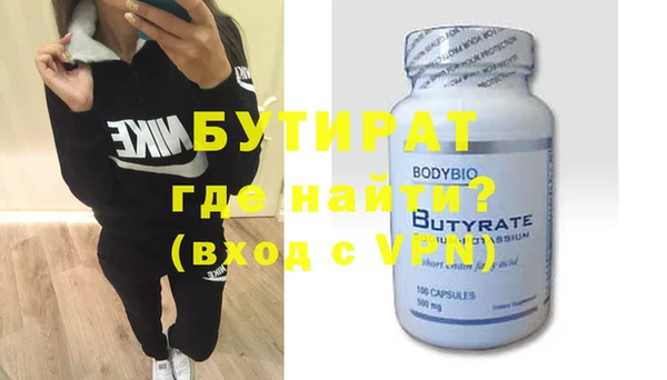 дживик Володарск