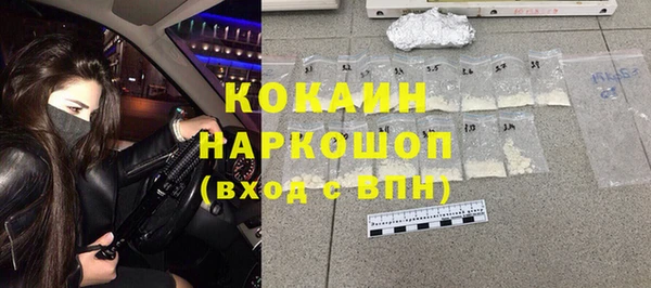 меф Волосово