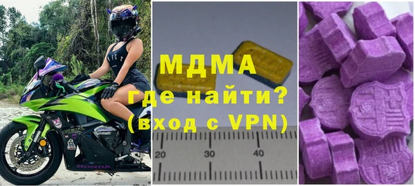 гидра Верхний Тагил
