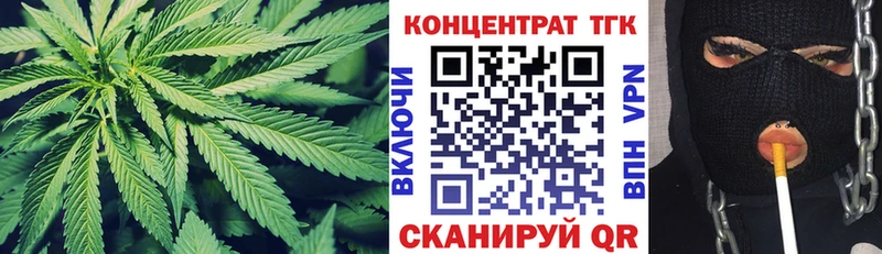 Дистиллят ТГК вейп  Купить закладки  Оса 